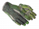 Sport Gloves- Hedge Maze (Battle-Scarred)